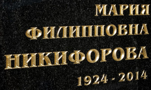 сусальное золото Краснодар