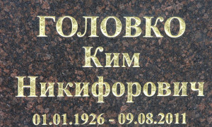 сусальное золото Краснодар
