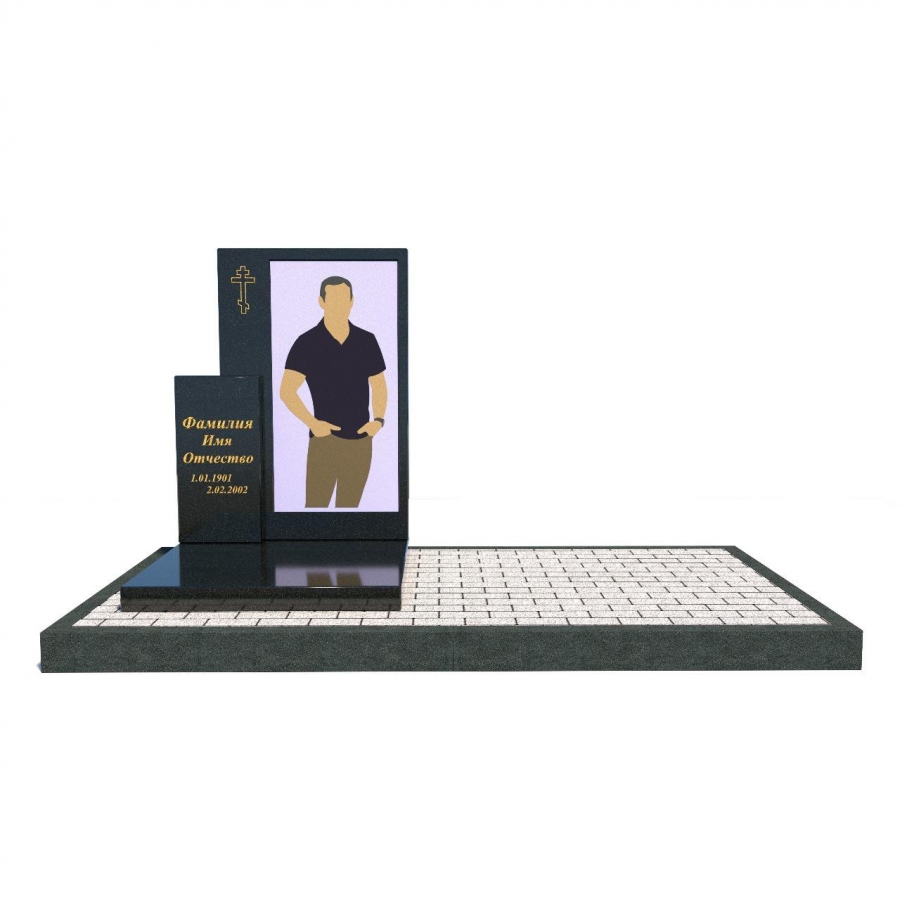 Готовое решение № 8