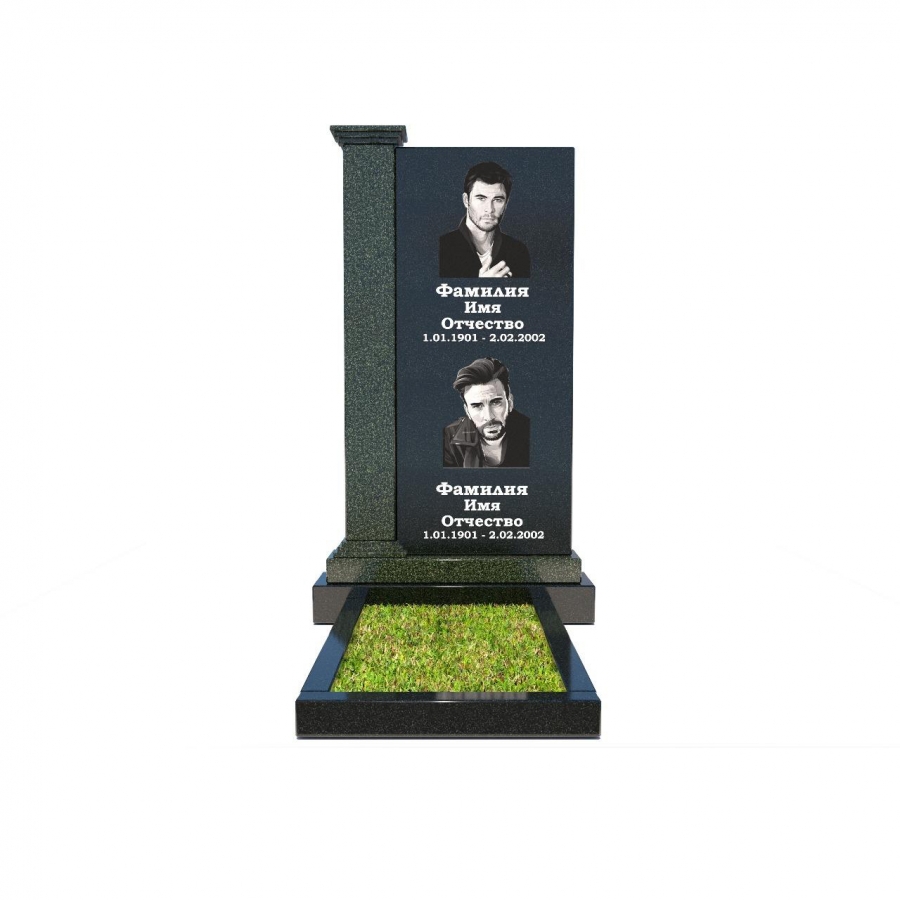 Готовое решение № 7