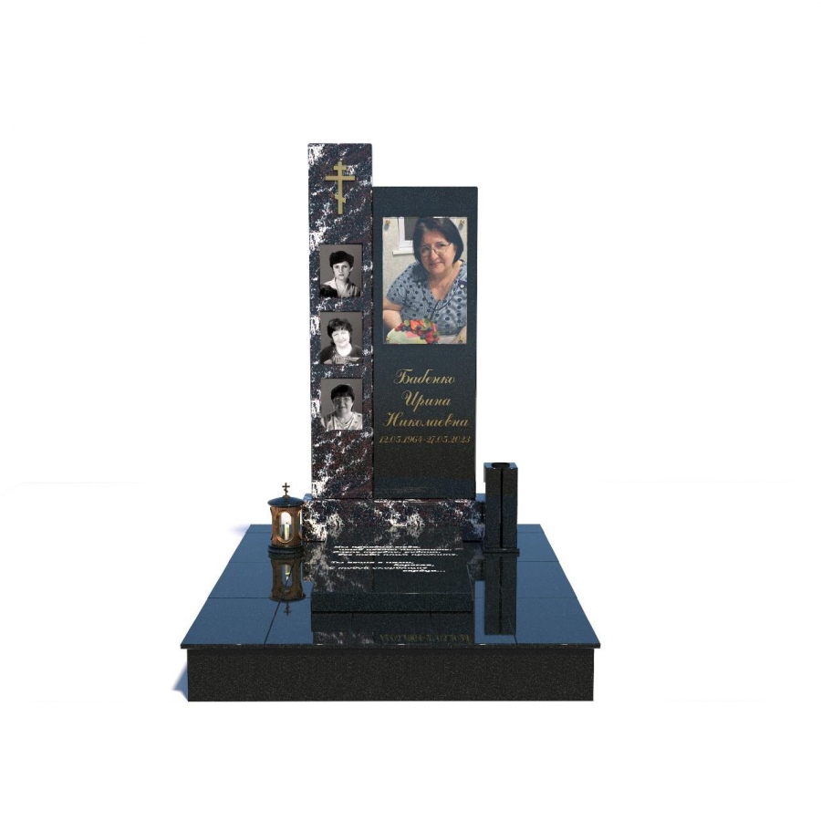 Готовое решение № 5