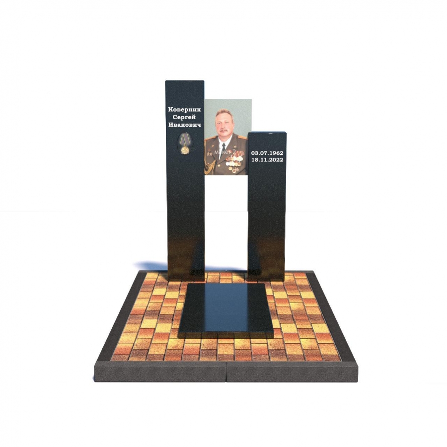 Готовое решение № 6